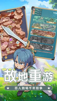 魔力宝贝启程手机版