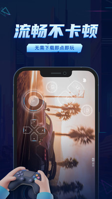 鲸云漫游云电脑