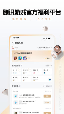 心悦俱乐部APP