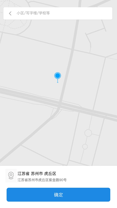 小固云窗app