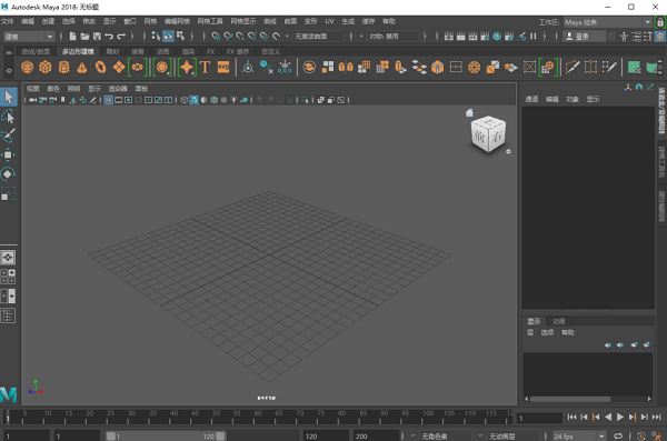 Autodesk Maya(玛雅)18破解版