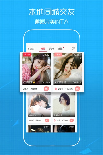 溧阳论坛app