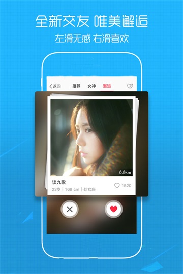 溧阳论坛app