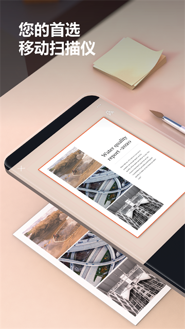 office lens app