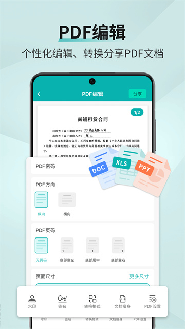 扫描王app