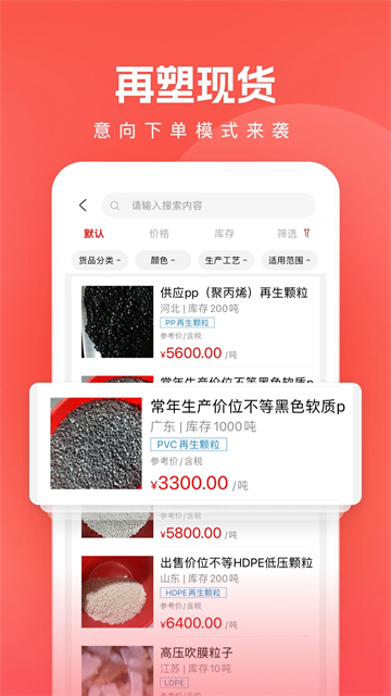 再塑宝app