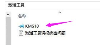 win7激活工具免费版
