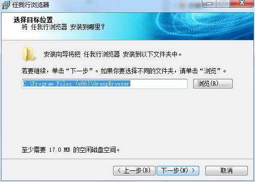 管家婆任我行浏览器
