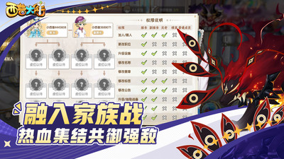 西普大陆手机版