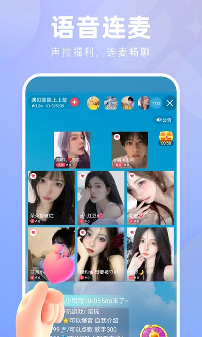 花小游app