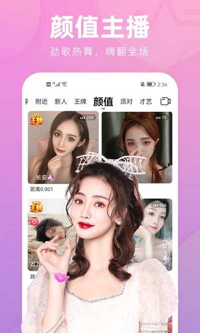 花小游app