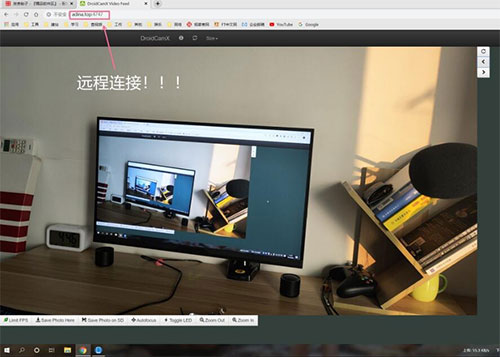 DroidCam手机端