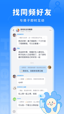 Fanbook APP