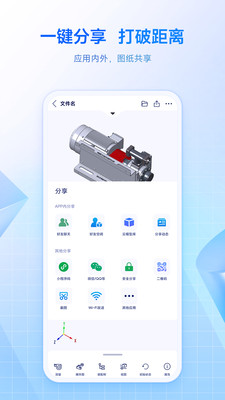 SView手机版免费下载