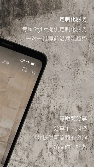 fabrique app