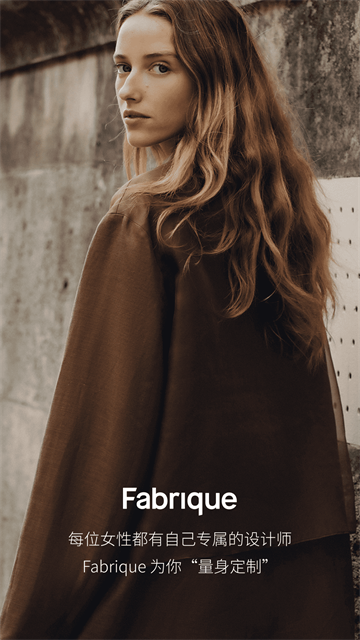 fabrique app