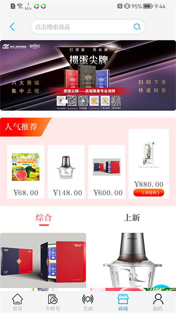 牛咔视频app