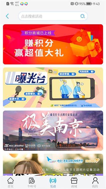 牛咔视频app