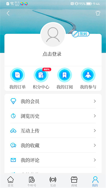 牛咔视频app