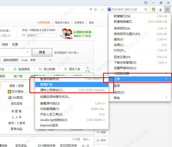 广告终结者插件