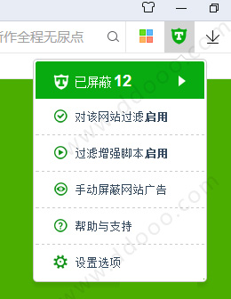 广告终结者插件