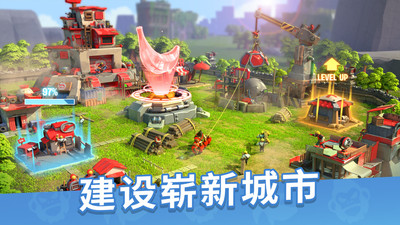 猿族时代手机版