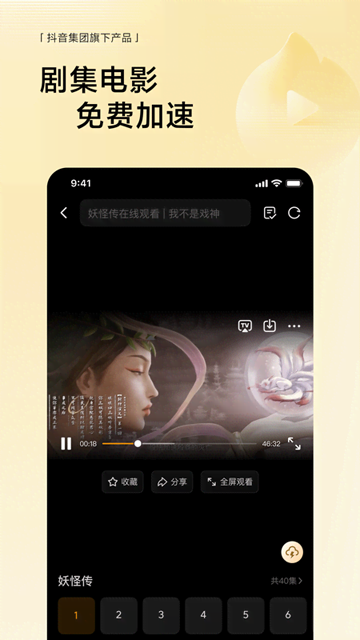 悟空浏览器app