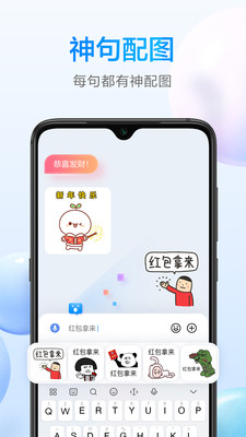 百度输入法小米版最新版本2025