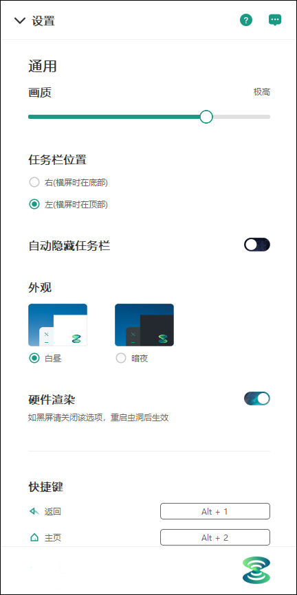 Wormhole虫洞