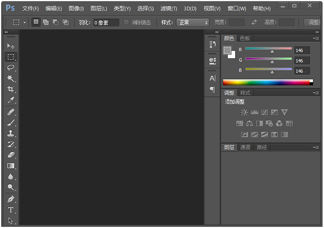 PS CS6中文破解版绿色
