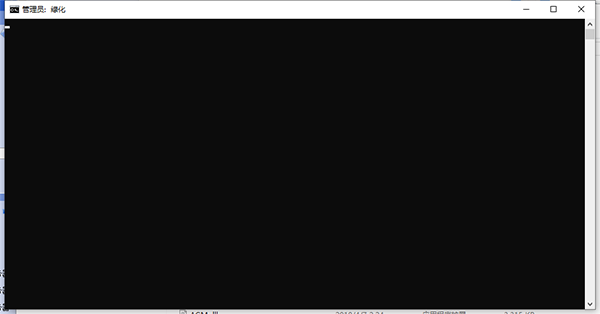 PS CS6中文破解版绿色