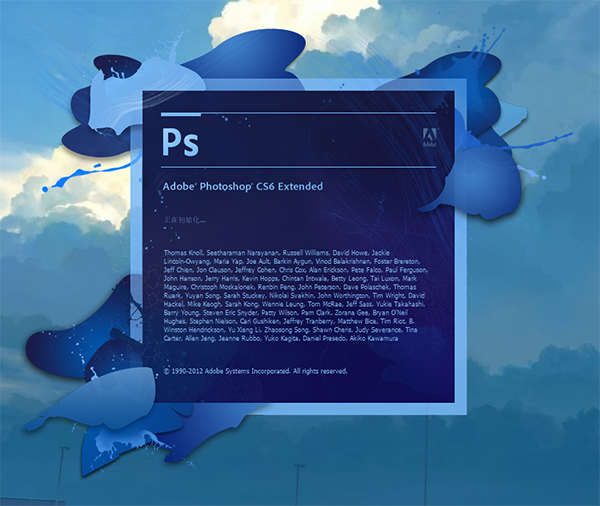 PS CS6中文破解版绿色