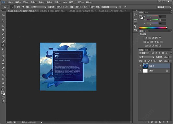 PS CS6中文破解版绿色