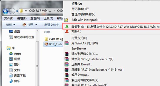 Cinema 4D C4DR17破解版
