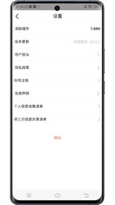 kixmix手机版