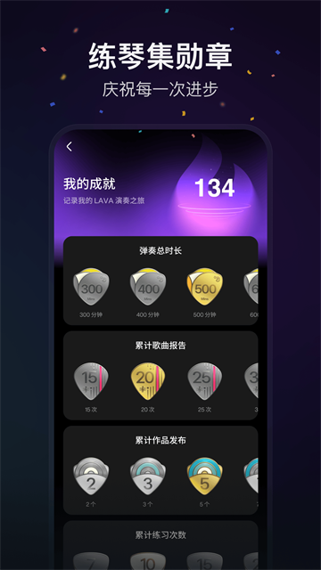 拿火+app