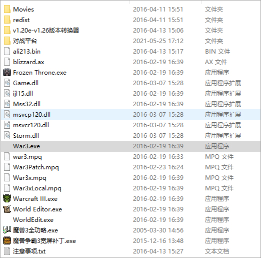 魔兽争霸3冰封王座 1.24e