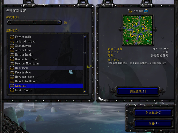 魔兽争霸3冰封王座 1.24e