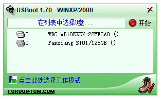 USBoot
