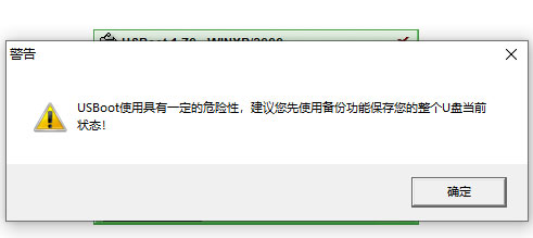 USBoot