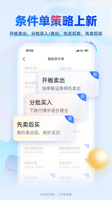 掌证宝手机版