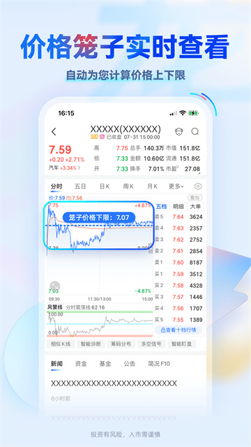掌证宝手机版
