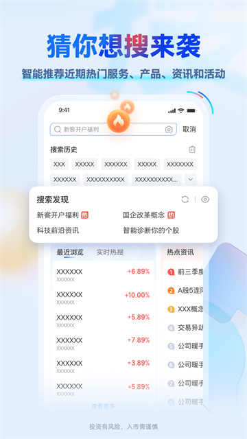 掌证宝手机版