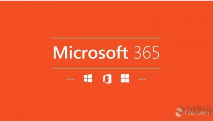 Microsoft365免费版下载