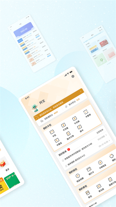 OK支付app