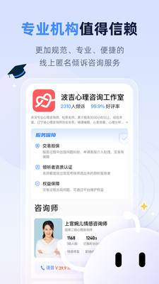 松果名师平台