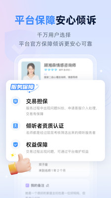 松果名师平台