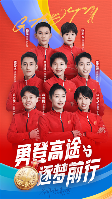 高途课堂app