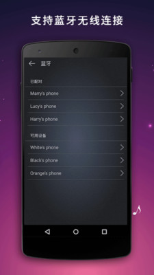 麦克风扩音器APP