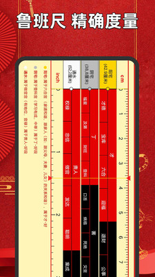 手机罗盘指南针APP